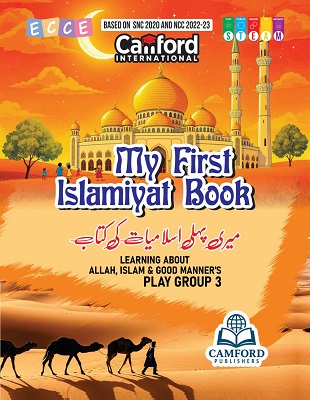 My First Book of Islamiyat PG +3